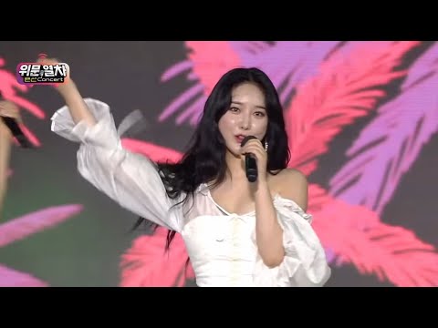 브브걸 (BBGIRLS) 브레이브걸스 (Brave Girls) 툭하면 (Feat.스컬) Easily | 위문열차 랜선콘서트 200721