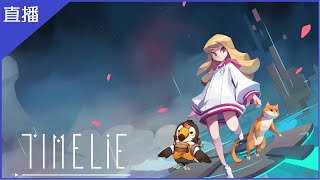 [Vtub] 菜姬 【遊戲】頭痛返祖大嘴鳥來解謎