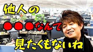 【FF14】吉Ｐ「他人の●●●なんて見たくないですよ」【切り抜き】