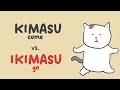 Japanese [#3-4] [GENKI L3] - I'll come (kimasu) or I'll go (ikimasu)?