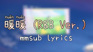 Download lagu 暖暖 (R&B Ver.) (nuan nuan) mmsub lyrics mp3 Download lagu 暖暖 (R&B Ver.) (nuan nuan) mmsub lyrics mp3