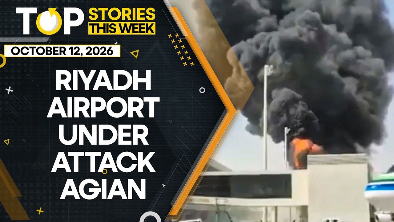 Riyadh Airport Attack: Back-To-Back Strikes Target Saudi Arabia's Riyadh | WION TOP STORIES
