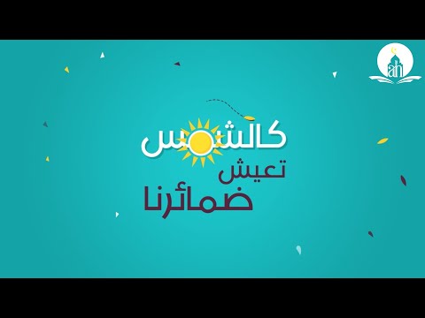 حمود الخضر - قيم | Humood Alkhudher - Qiyam (Lyrics Video )