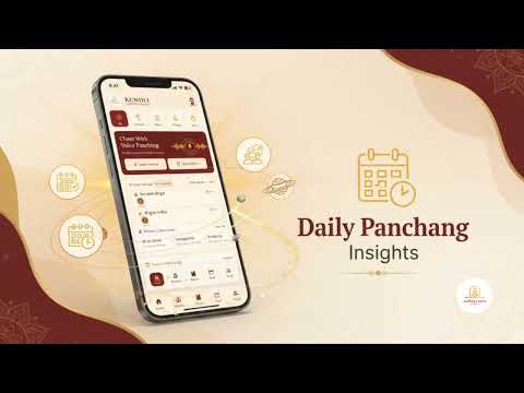 SadhakaSutra video thumbnail