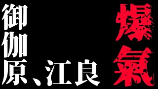 [閒聊] 前陣子才發現真正爆破耳膜的Vtuber