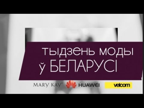 Belarus Fashion Week AW18