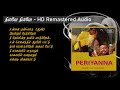 Nilave Nilave Sarigama Tamil Remastered Audio Song நிலவே நிலவே Periyanna பெ�