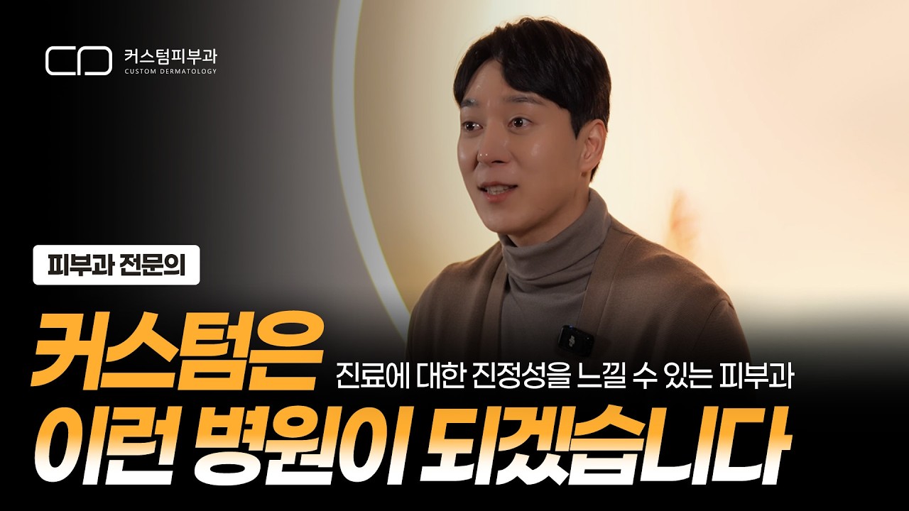 커스텀 유튜브