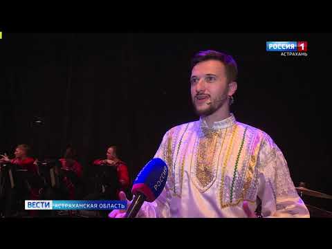Концерт в День народного единства
