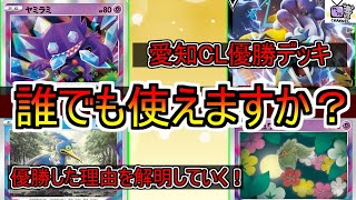 【ポケカ 対戦】最強の「ロストバレット」使ってみた！【デッキレシピあり】