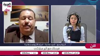 كيف ساهمت الزلازل القديمة في تشكيل الجبال والوديان وجذب السكان عبر التاريخ؟