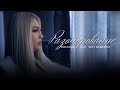 Roksana Feat Sofi Marinova Razocharovanie Роксана Feat Софи Маринова Разоча