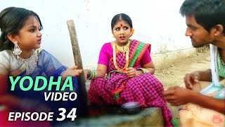 Yodha Video Episode 34 II Telugu Funny Videos II Y