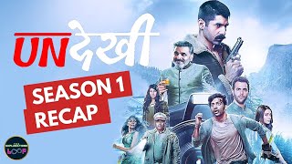 Undekhi Season 1 Recap in Hindi | Season 1 Explained | The Explanations Loop