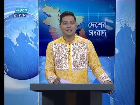 বেলা ১১ টার সংবাদ, ১৩ ফেব্রুয়ারি ২০১৯