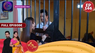 Download lagu Shubh Shagun | शुभ शगुन | Full Episode 146 | New Show | Dangal TV mp3 Download lagu Shubh Shagun | शुभ शगुन | Full Episode 146 | New Show | Dangal TV mp3