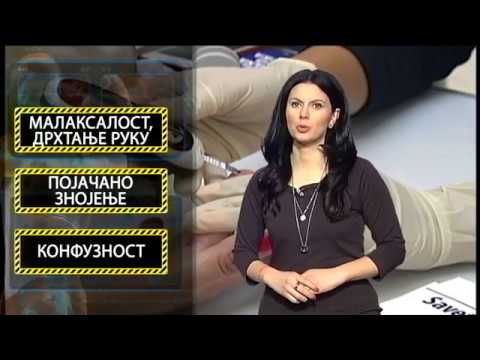 Tako stoje stvari - Nazdravlje - Hipoglikemija - 17.01.2018.