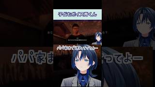 子どもボイス青くんの声が完全に少年【 #火威青 #ホロライブ切り抜き #regloss #hololivedev_is #shorts 】