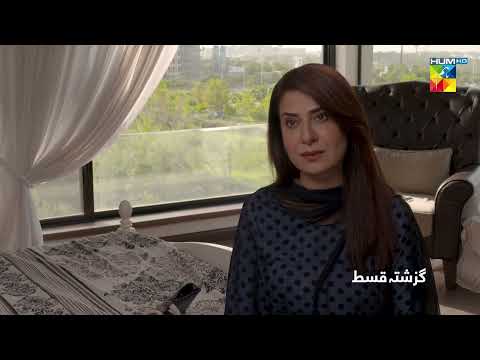 Recap - Khel Episode 59 [ Alizeh Shah & Shehroz Sabzwari ] - 3rd October 2023 - HUM TV