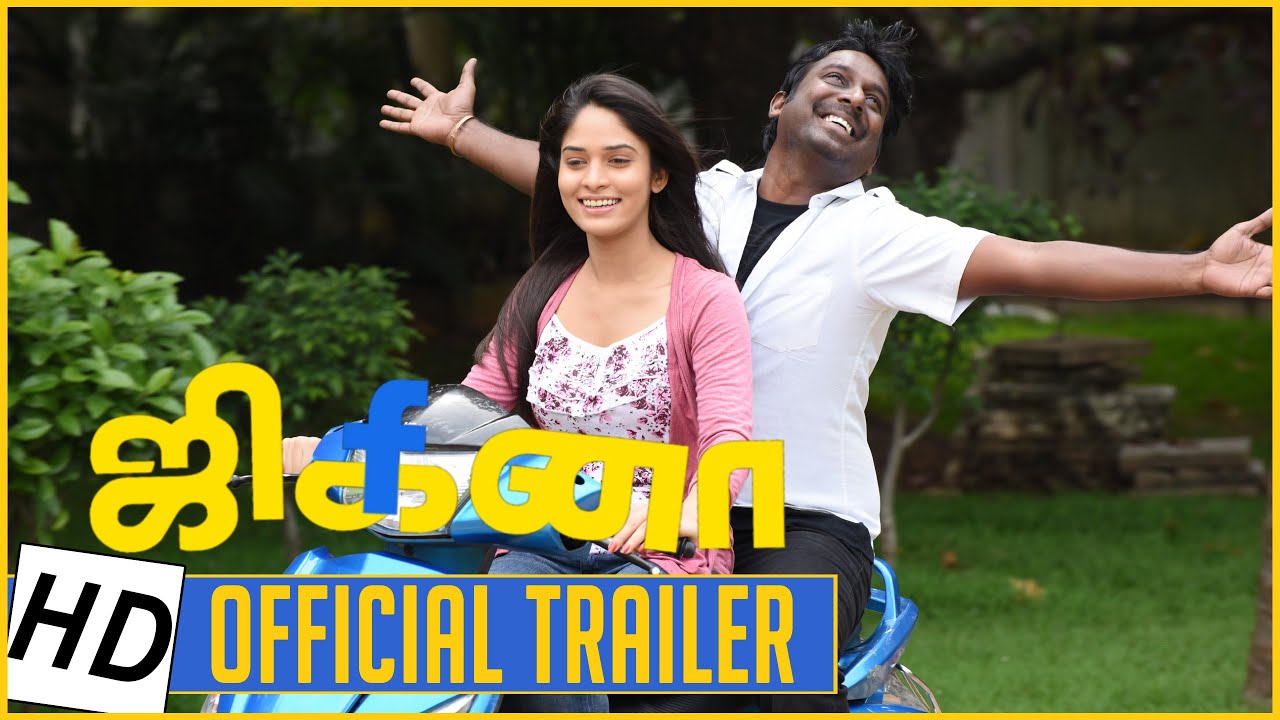 Jigina | Official Trailer | Vijay Vasanth, Sanyathara