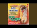Zimma Nako Phubdi Nako