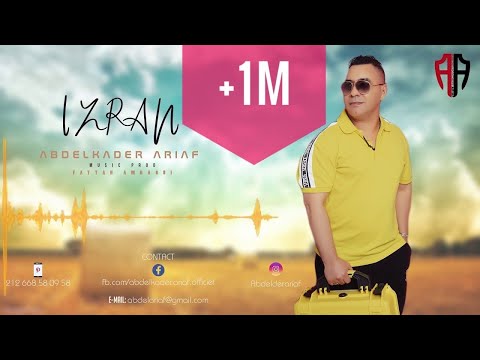 Abdelkader Ariaf - Thanayi Moun Kidi (IZRAN) Prod Fattah Amraoui