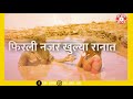 Rutalaya Ang Romantic Whatsapp Status Marathi