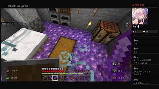マイクラ