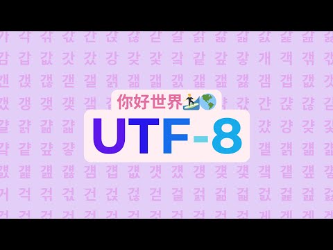 UTF-8, Explained Simply