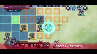 【スパロボDD】第7回制圧戦EX10-5