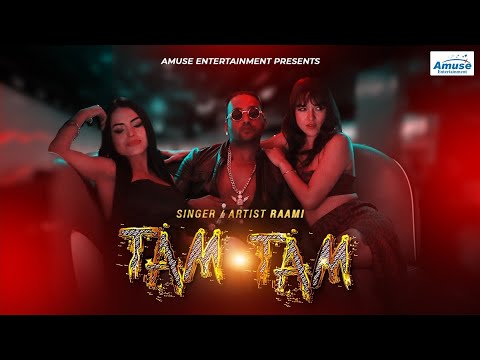 Tam Tam  (Official Video) #Raami #Amuseentertainment