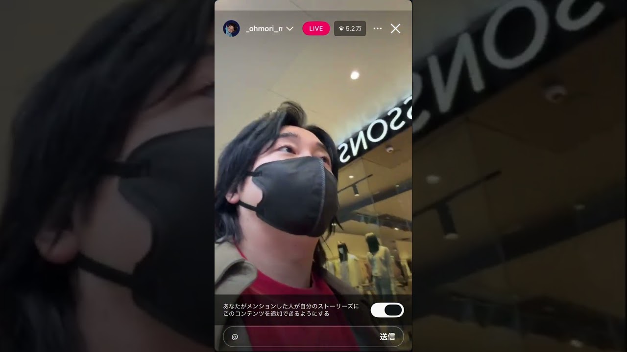 260317 大森元貴インライフル #大森元貴 #インライ #MrsGREENAPPLE