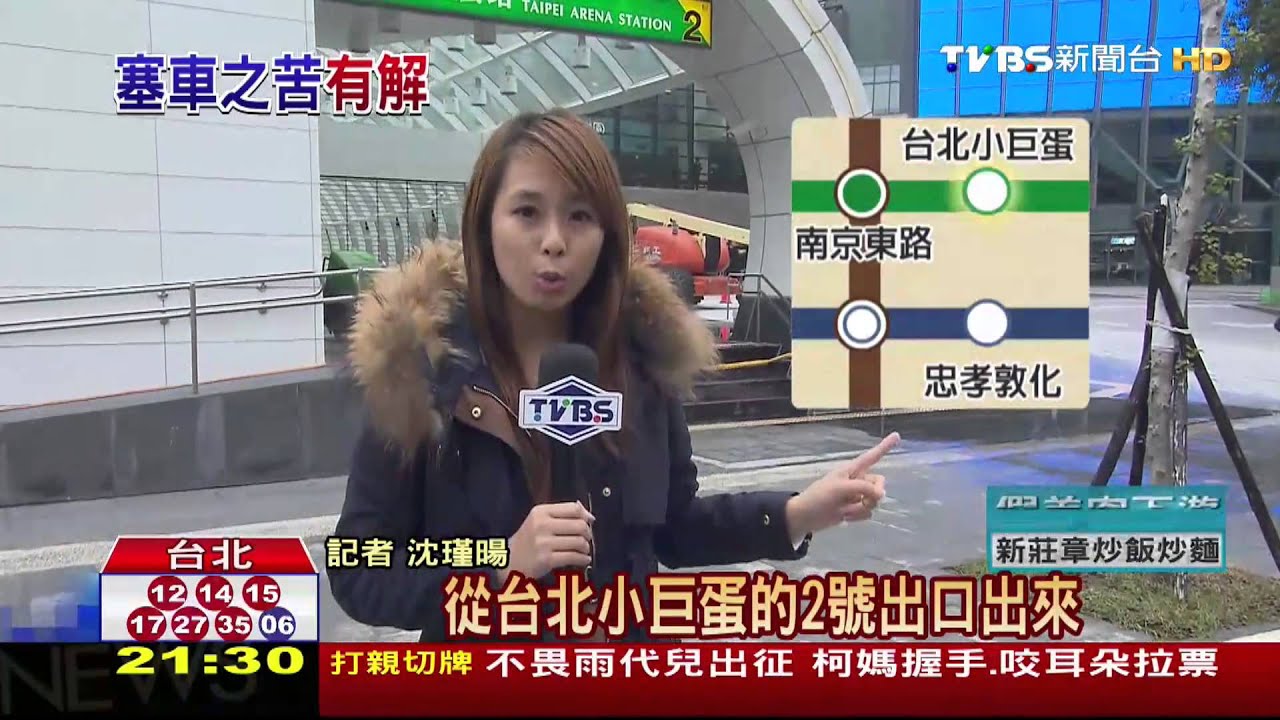 松山線將通車　蕭敬騰攻蛋籲粉絲：搭捷運