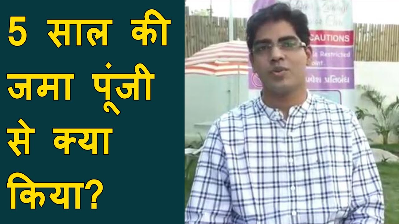 Vadodara में प्रशांत चांडलने Dear Zindagi Senior Center की शुरुआत की | started old age home