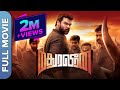 Madura Veeran Shanmuga Pandian Samuthirakani Meenakshi Vela Ramamoorthy Mime Gopi