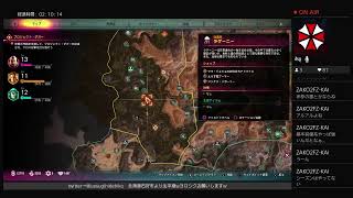 ♯５　RAGE2　旅行記５日目