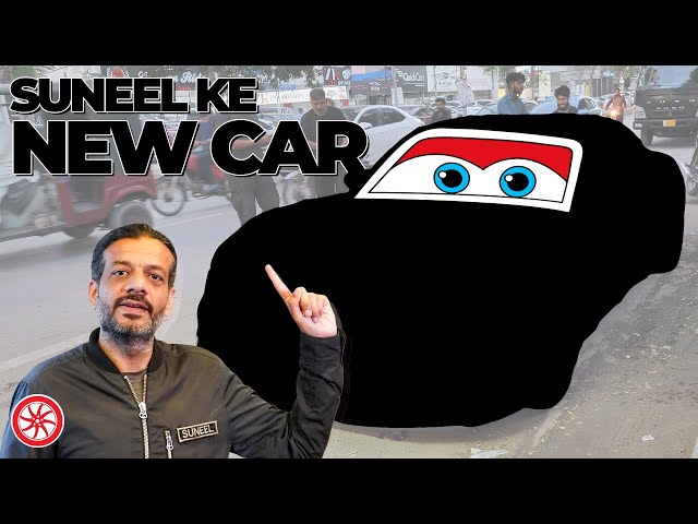 Suneel Ke New Car! PakWheels