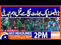 𝗧𝟮𝟬 𝗪𝗼𝗿𝗹𝗱 𝗖𝘂𝗽 𝟮𝟬𝟮𝟲 Pakistan Face Arch Rivals India In M