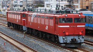 【廃車】EF81 98 AT入場配給