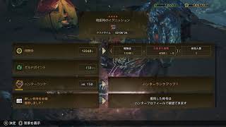 モンハンワイルズ!!　HR150まで上げるぞ！！