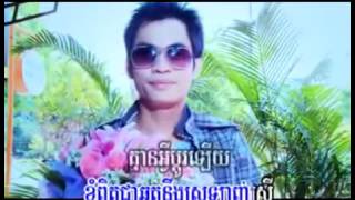 ចេតនាក្បត់(ឆាយវីរ:យុទ្ធ)