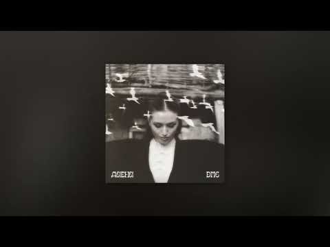 Даена - DMG (Official Audio)