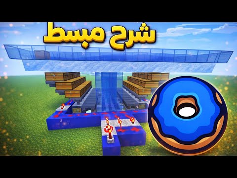 كيف تسوي فارم كيلب