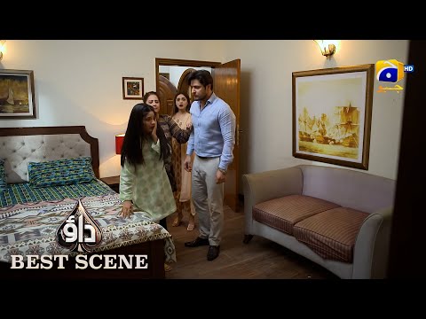 Dao Episode 59 | 𝐁𝐞𝐬𝐭 𝐒𝐜𝐞𝐧𝐞 𝟎𝟏 | Atiqa Odho - Haroon Shahid - Kiran Haq | HAR PAL GEO