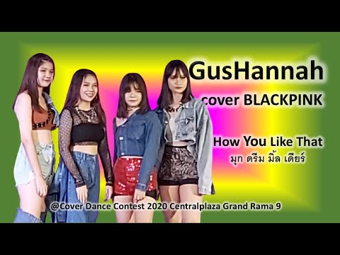 GusHannah (Audition) cover BLACKPINK - How You Like That  @Cover Dance Contest 2020