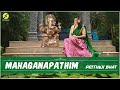 MAHAGANAPATHIM I MUTHUSWAMI DIKSHITAR I PRITHWI BHAT I ANILESH MATHEW