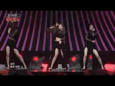180601 RaNia (라니아) Military Performance (국방TV 위문열차) Start A Fire+Talk+Make Me Ahh Live