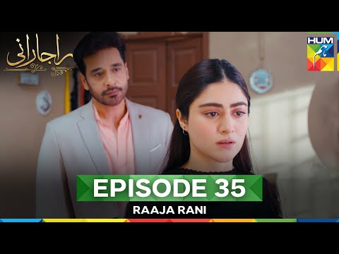 Raaja Rani Episode 35 [CC]  - 28 August 25 [ Hina Afridi & Faysal Qureshi ] - HUM TV