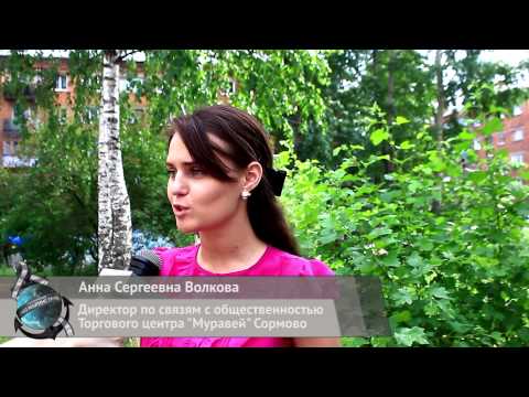 Торговый Центр «Муравей» в Сормово, поздравил воспитанников школы интерната №95 с Днём защиты детей!