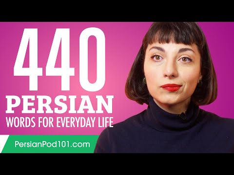 440 Persian Words for Everyday Life - Basic Vocabulary #22